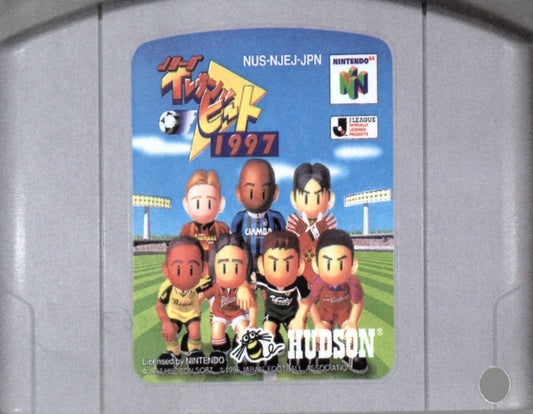 [JP] Ｊリーグイレブンビート１９９７ - [N64]116 Nintendo 64 Japan Import