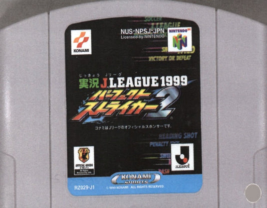[JP] 実況Ｊリーグ１９９９パーフェクトストライカー２ - [N64]129 Nintendo 64 Japan Import