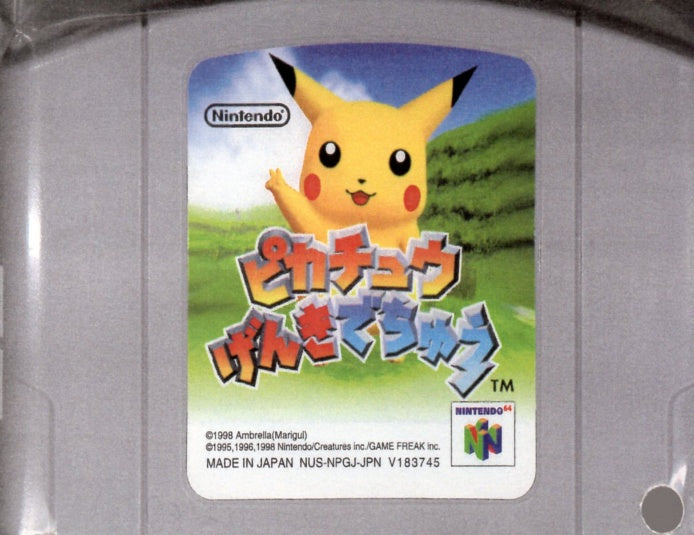 [JP] ピカチュウげんきでちゅう - [N64]234 Nintendo 64 Japan Import