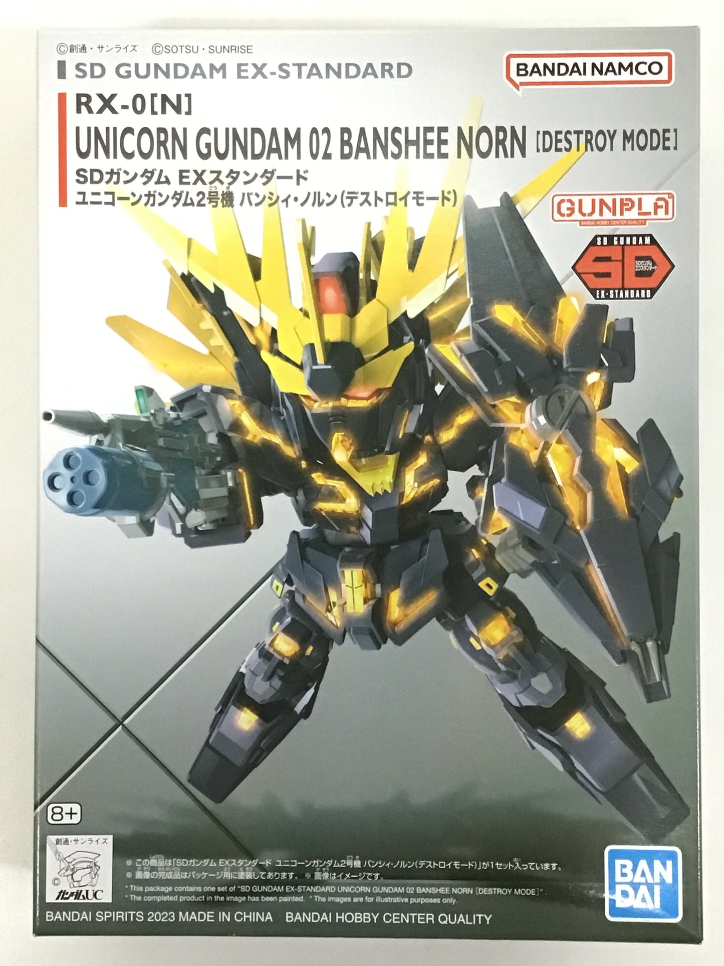 プラモデル SDガンダム EXスタンダード 015 RX-0［N］ユニコーンガンダム2号機 バンシィ・ノルン［デストロイモード］