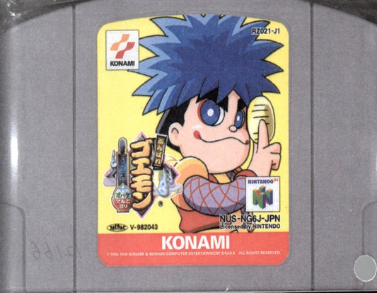 [JP] がんばれゴエモン でろでろ道中オバケてんこ盛り - [N64]73 Nintendo 64 Japan Import
