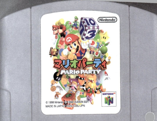 [JP] マリオパーティ - [N64]168 Nintendo 64 Japan Import