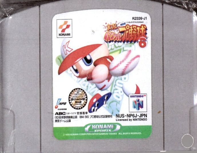 [JP] 実況パワフルプロ野球６ - [N64]1 Nintendo 64 Japan Import
