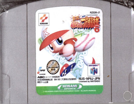 [JP] 実況パワフルプロ野球６ - [N64]1 Nintendo 64 Japan Import