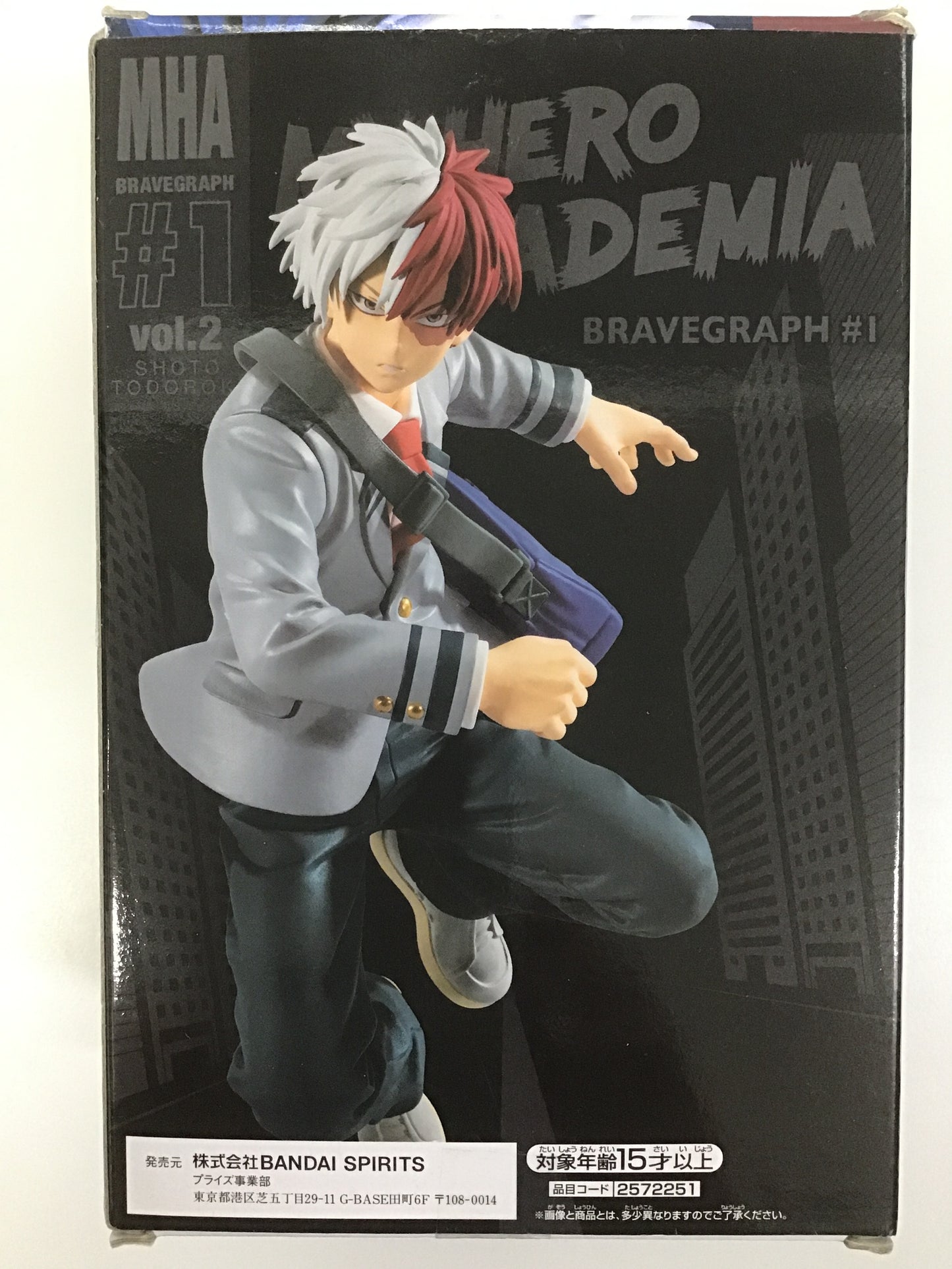 プライズ 僕のヒーローアカデミア BRAVEGRAPH #1 vol.2 轟焦凍
