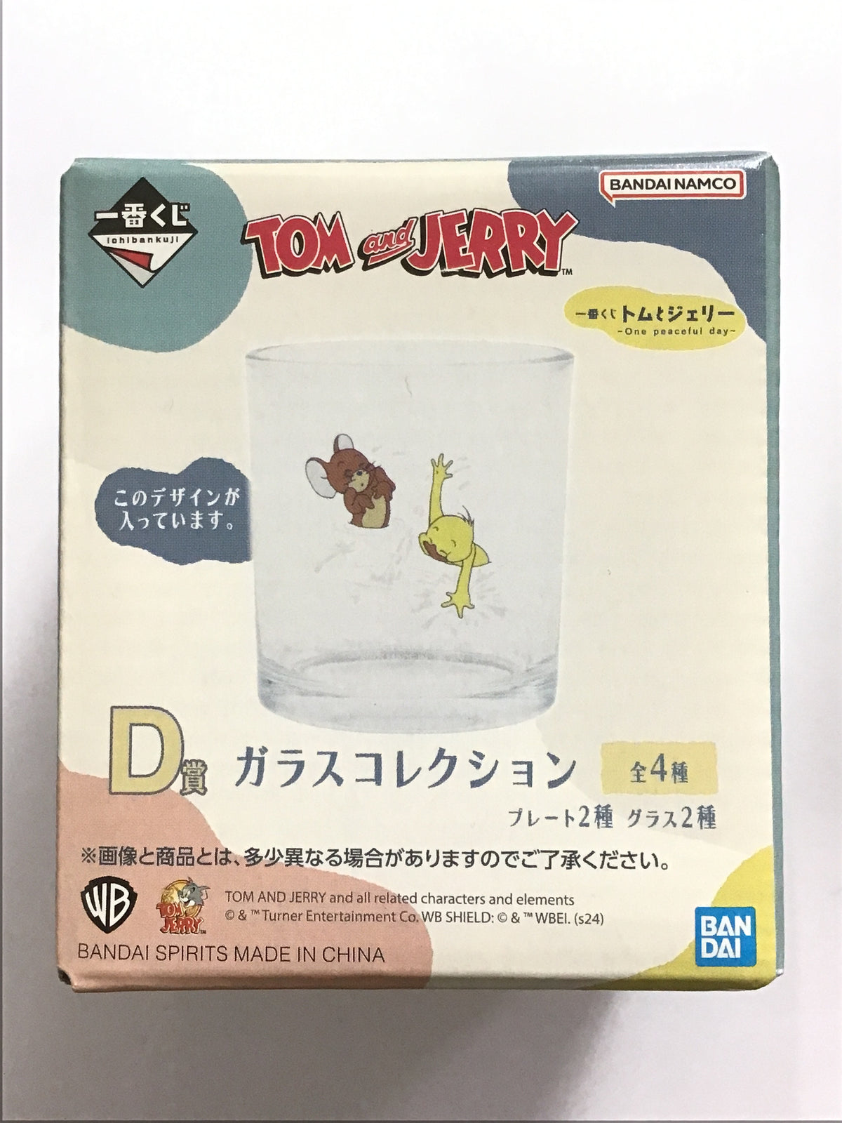 一番くじ トムとジェリー One peaceful day D賞 ガラスコレクション グラス ジェリーとクアッカー
