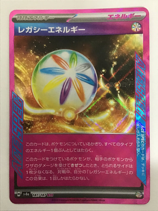 [JP] レガシーエネルギー/レガシーエネルギー/ﾚｶﾞｼｰｴﾈﾙｷﾞｰ - SV8a 187/187/ACE