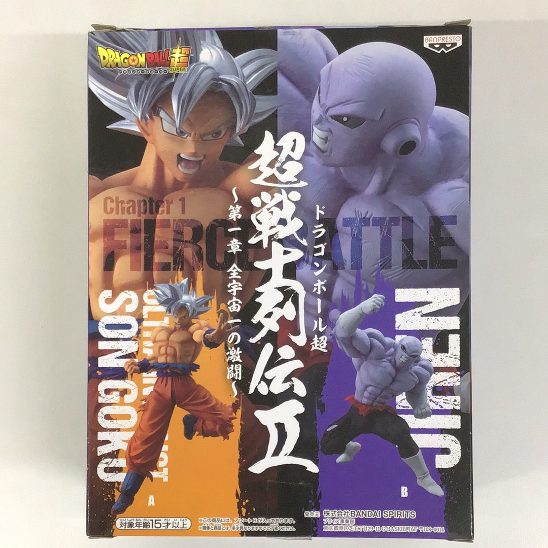 プライズ ドラゴンボール超 超戦士列伝Ⅱ 〜第一章 全宇宙一の激闘〜 ジレン