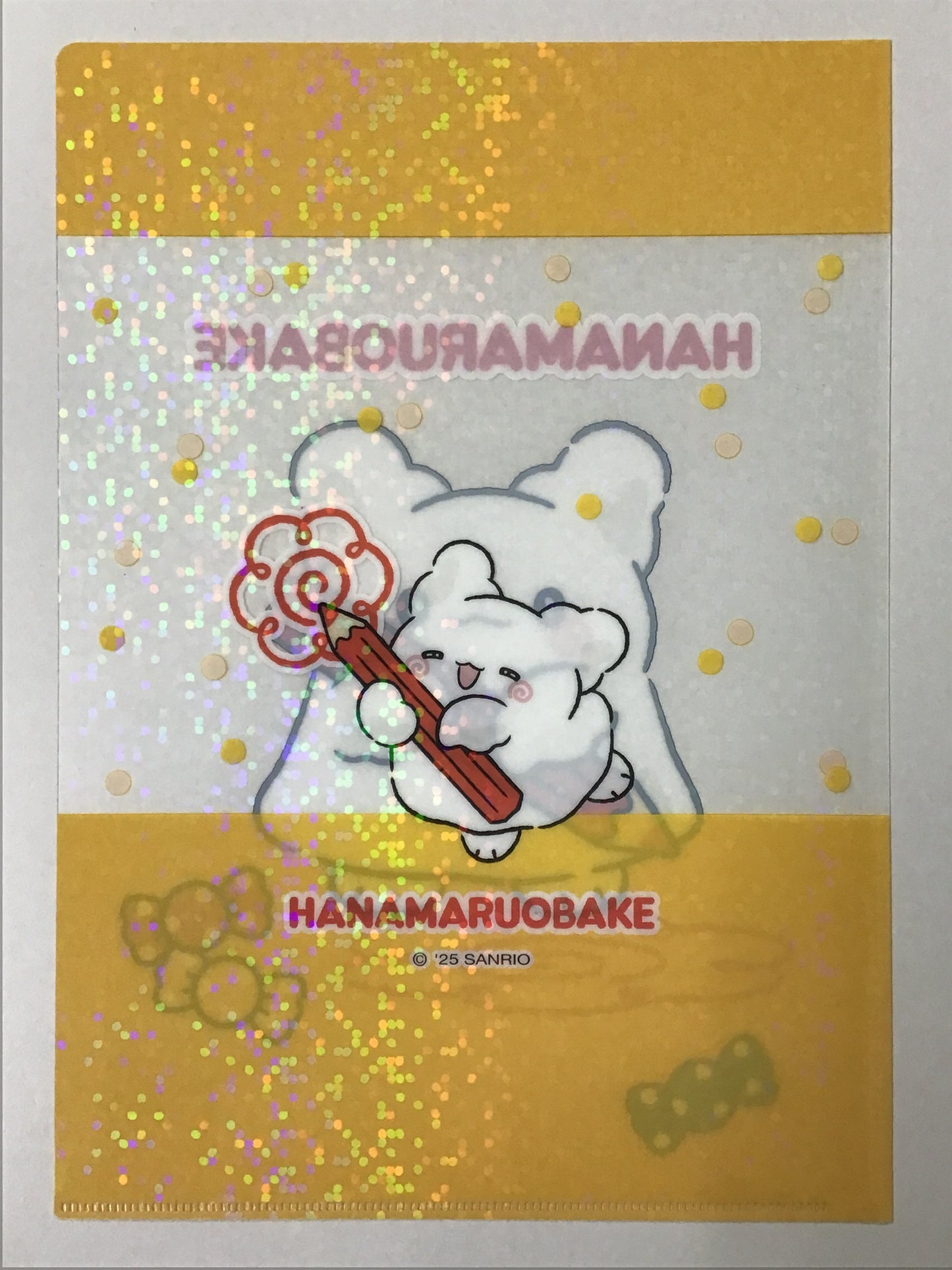 サンリオ 当たりくじ はなまるおばけ当たりくじ 10 クリアファイルセット