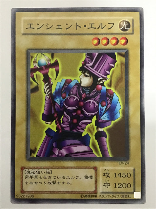 [JP] エンシェント・エルフ/エンシェントエルフ/ｴﾝｼｪﾝﾄｴﾙﾌ - EX-24/N