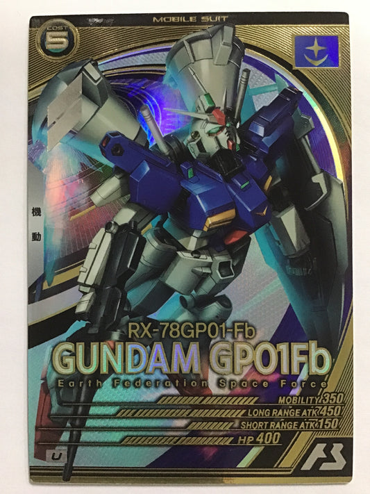[JP] ガンダム試作1号機フルバーニアン/ガンダムシサクイチゴウキフルバーニアン/ｶﾞﾝﾀﾞﾑｼｻｸｲﾁｺﾞｳｷﾌﾙﾊﾞｰﾆｱﾝ - LX04-015/U