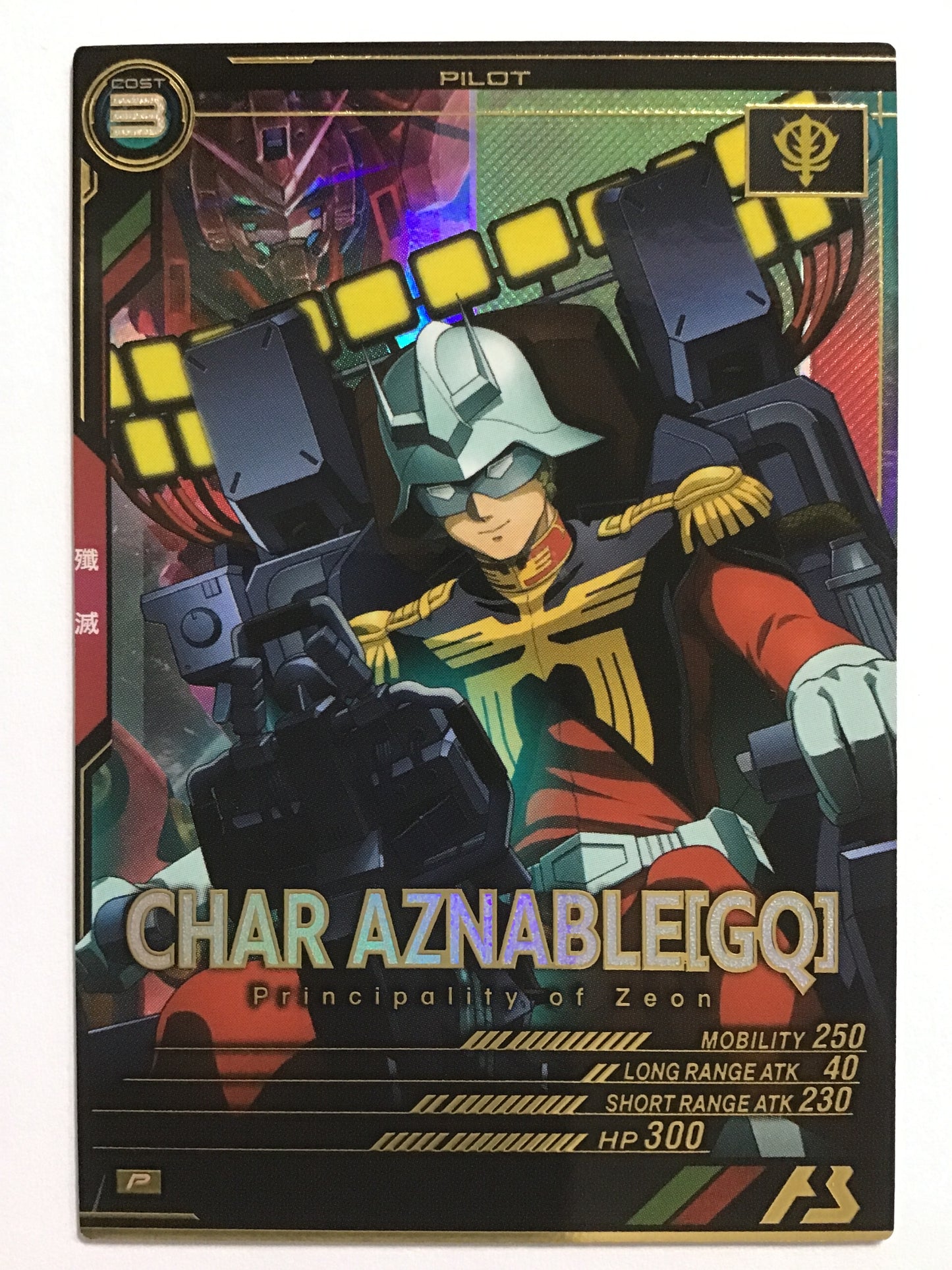 [EN] Char Aznable[GQ]/Char Aznable Geegax/CHAARAZUNABURUJIIKUKSU - FQ03-074/P