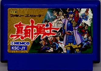 [JP] 真田十勇士 - FC174 Famicom NES Japan Import