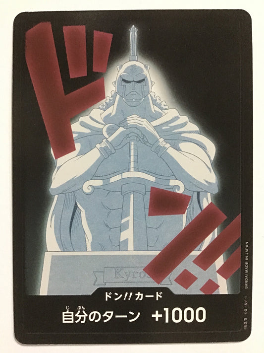 [JP] ドン！！カード [キュロス] /ドンカード/ﾄﾞﾝｶｰﾄﾞ -/-