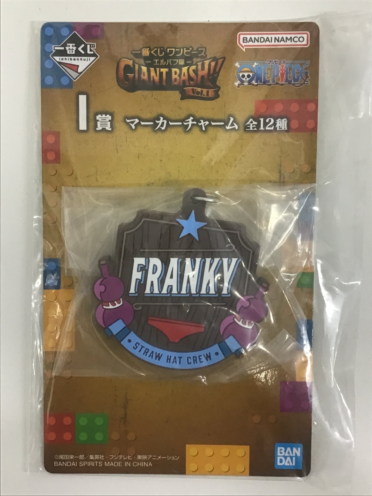 一番くじ ワンピース -エルバフ編- GIANT BASH!! Vol.1 I賞 マーカーチャーム フランキー