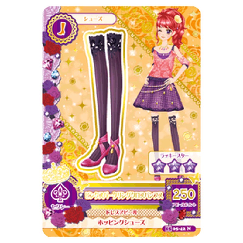 1505-42