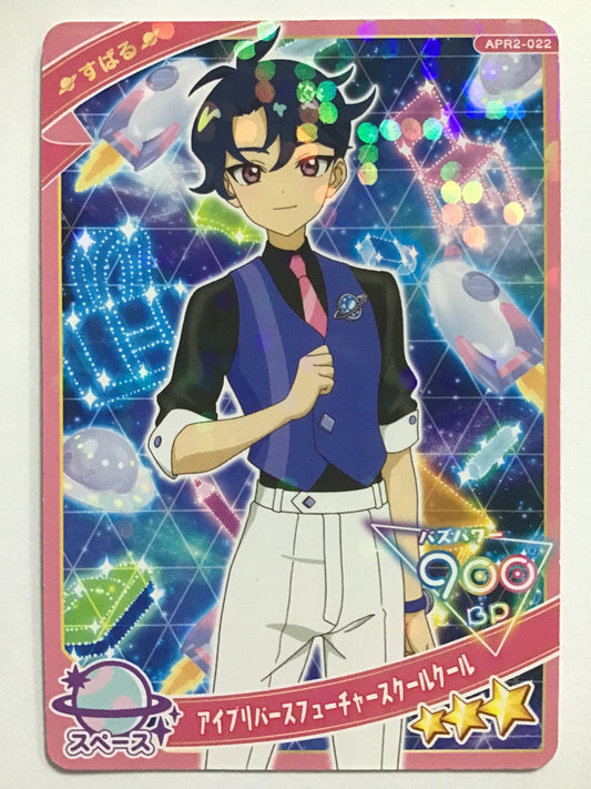 [JP] アイプリバースフューチャースクールクール/アイプリバースフューチャースクールクール/ｱｲﾌﾟﾘﾊﾞｰｽﾌｭｰﾁｬｰｽｸｰﾙｸｰﾙ /  - APR2-022/★★★