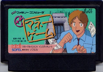 [JP] ザ．マネーゲーム - FC184 Famicom NES Japan Import