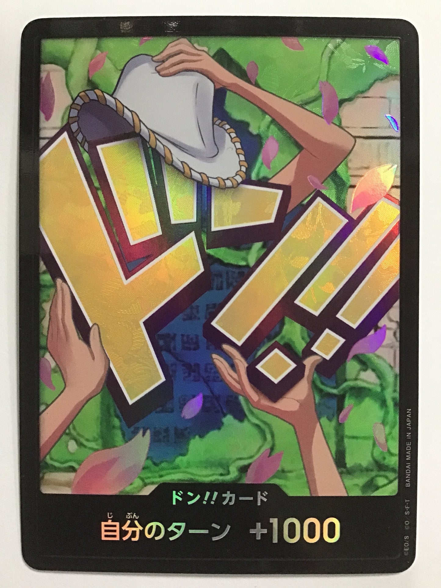 [JP] ドン！！カード [ロビン] /ドンカード/ﾄﾞﾝｶｰﾄﾞ -/- (foil)