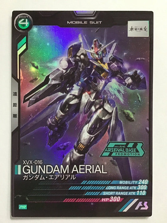 [JP] ガンダムエアリアル/ガンダムエアリアル/ｶﾞﾝﾀﾞﾑｴﾘｱﾙ - PR-039/PR (水星の魔女)