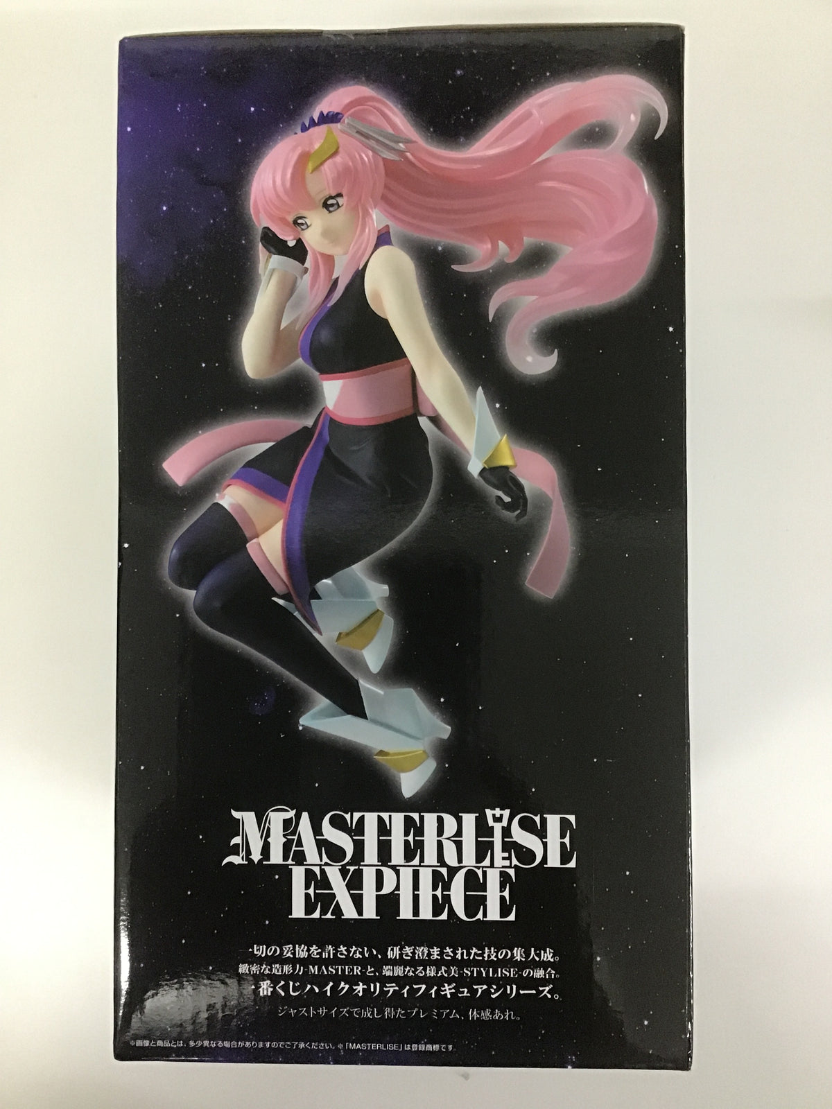 一番くじ 機動戦士ガンダムSEED FREEDOM ラストワン賞 MASTERLISE EXPIECE ラクス・クライン ラストワンVer.