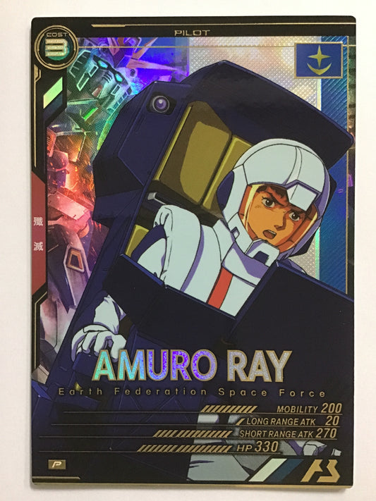 [JP] アムロ・レイ/アムロレイ/ｱﾑﾛﾚｲ - UT06-045/P