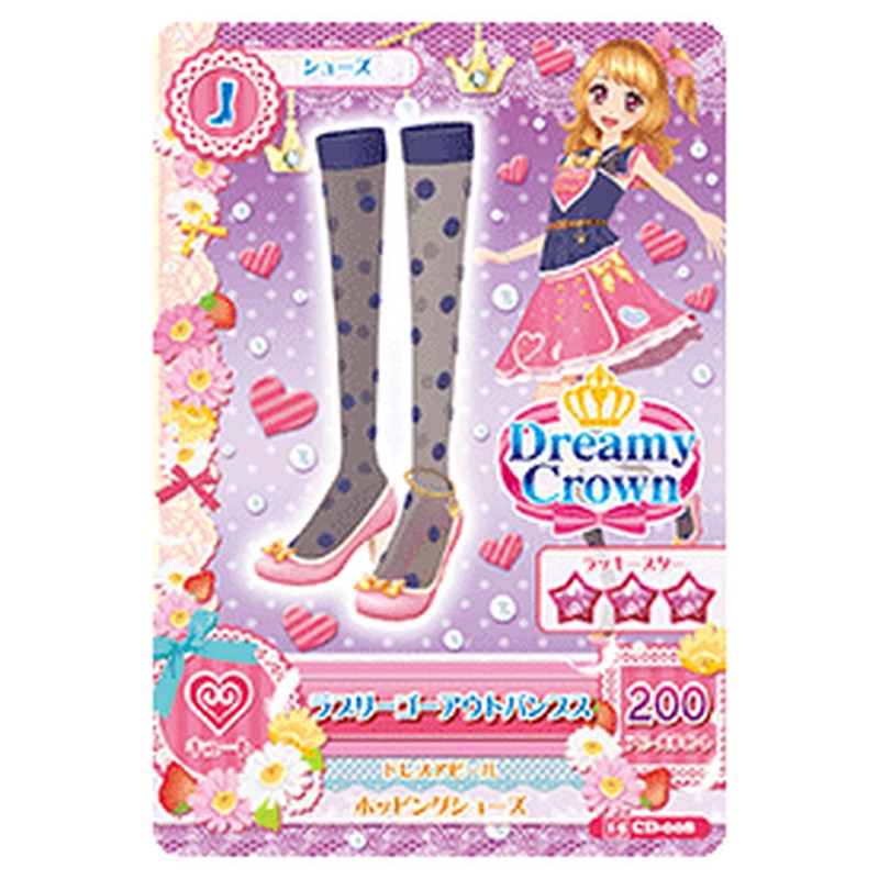 15CD-008