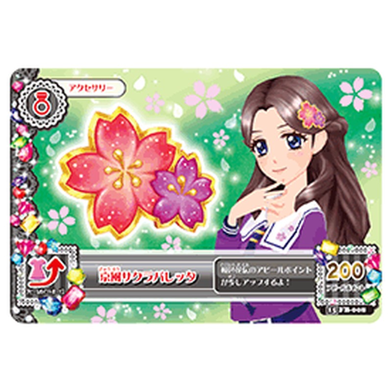 15FB-008