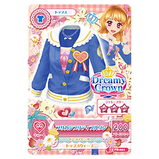 15PB-001