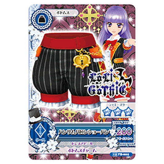 15PB-005