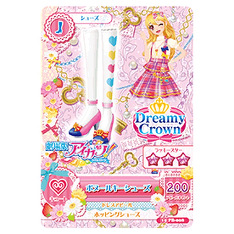 15PB-008