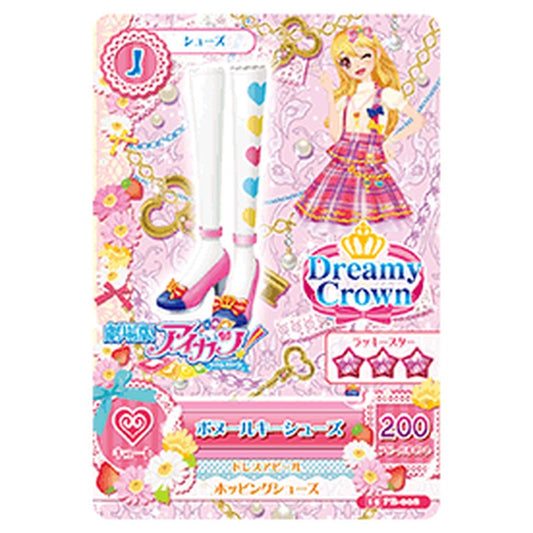 15PB-008