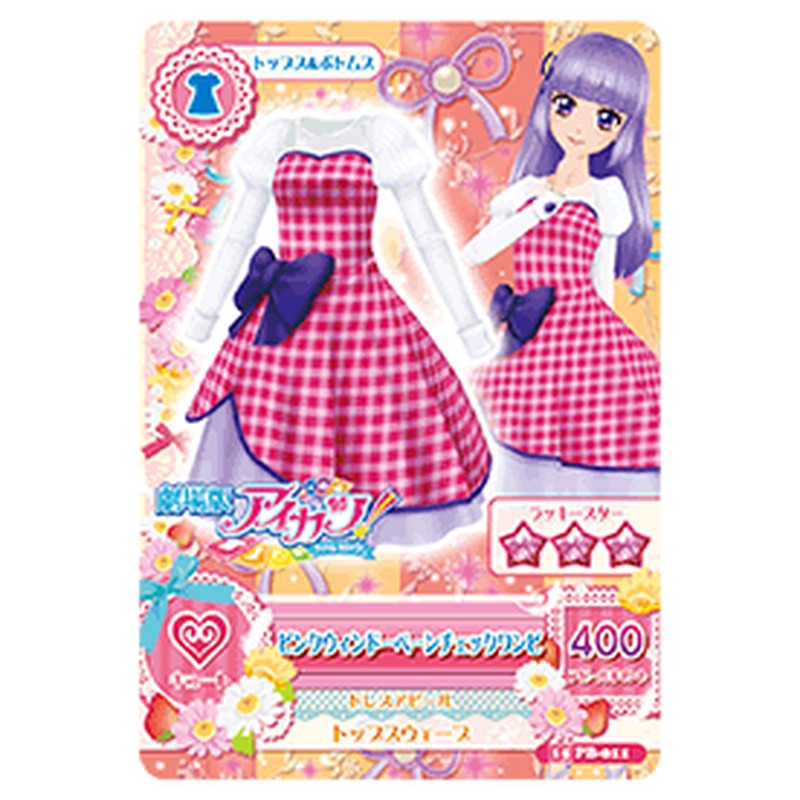 15PB-011