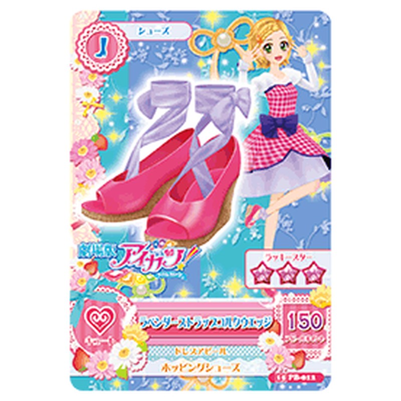 15PB-012