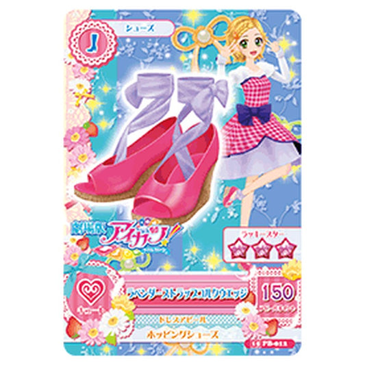 15PB-012