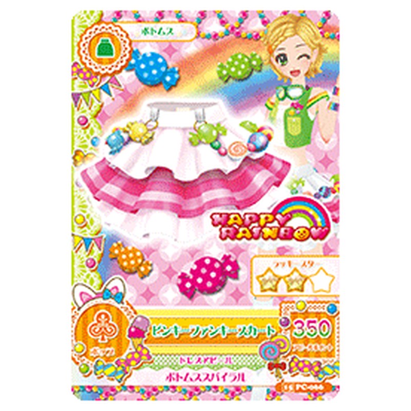 15PC-066