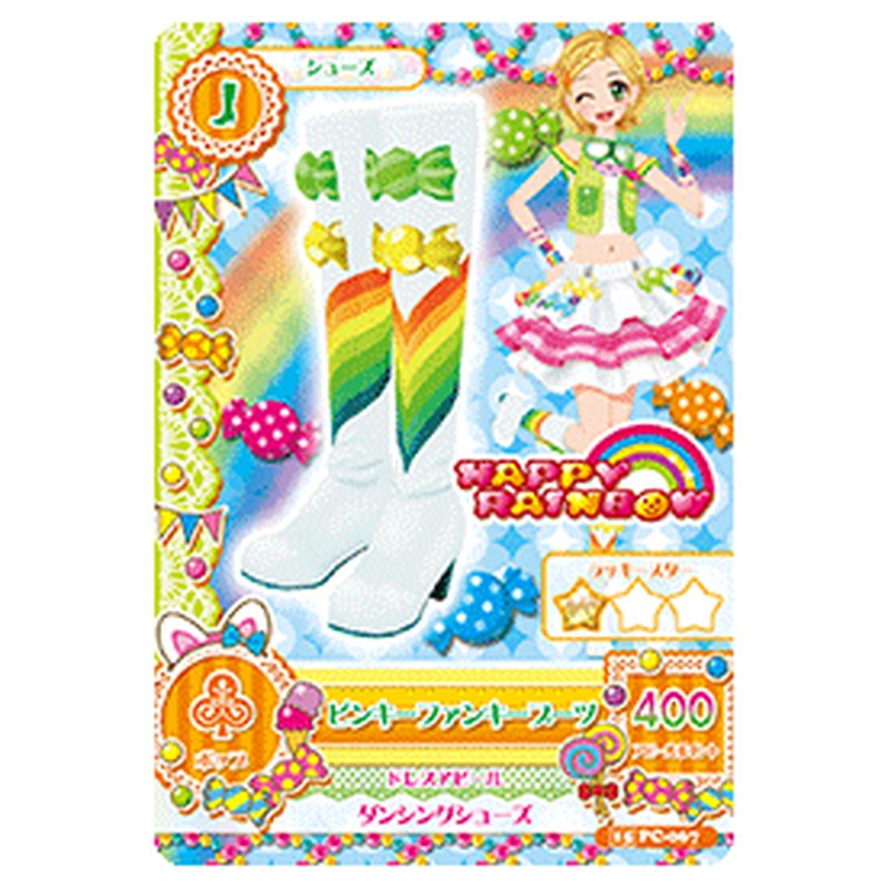 15PC-067