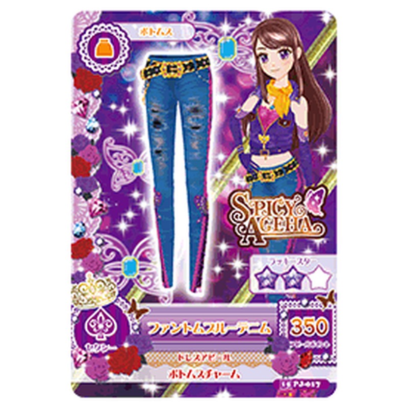 15PJ-017