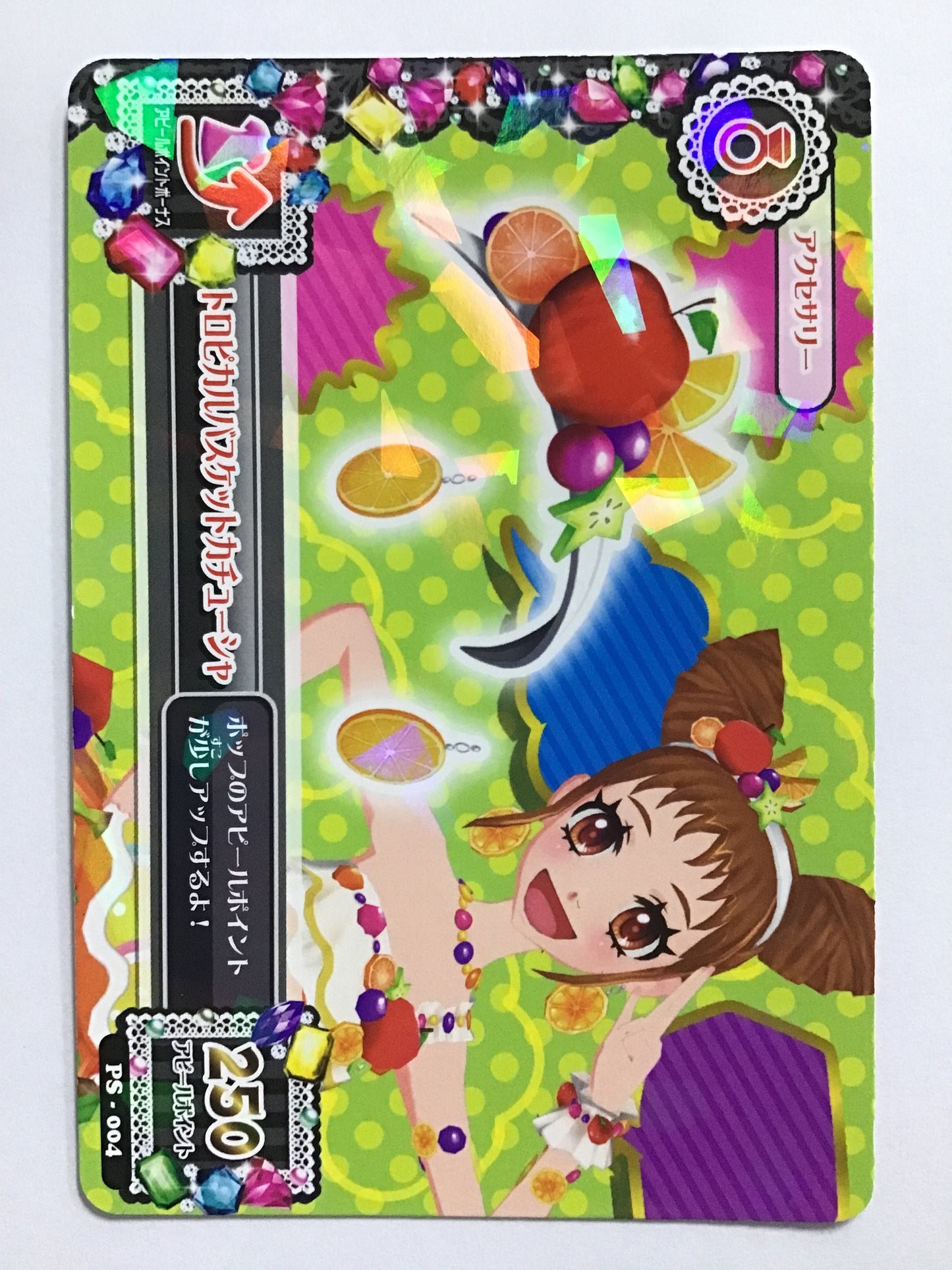 [EN] Tropical Basket Headband / Tropical Basket Headband / Tropical Basket Headband - PS-004 /
