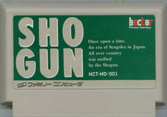 [JP] 将軍 - FC191 Famicom NES Japan Import