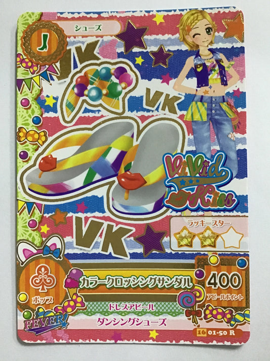 [JP] カラークロッシングサンダル/カラークロッシングサンダル/ｶﾗｰｸﾛｯｼﾝｸﾞｻﾝﾀﾞﾙ - 1601-50/R