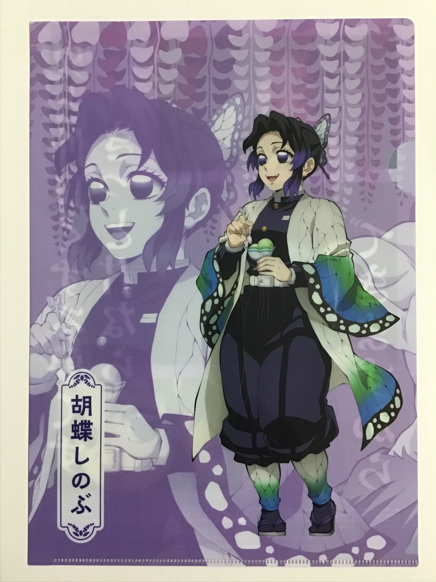 Demon Slayer: Kimetsu no Yaiba x FamilyMart - A Break with Tanjiro and Friends at Famima - Original Illustration Clear File - Shinobu Kocho
