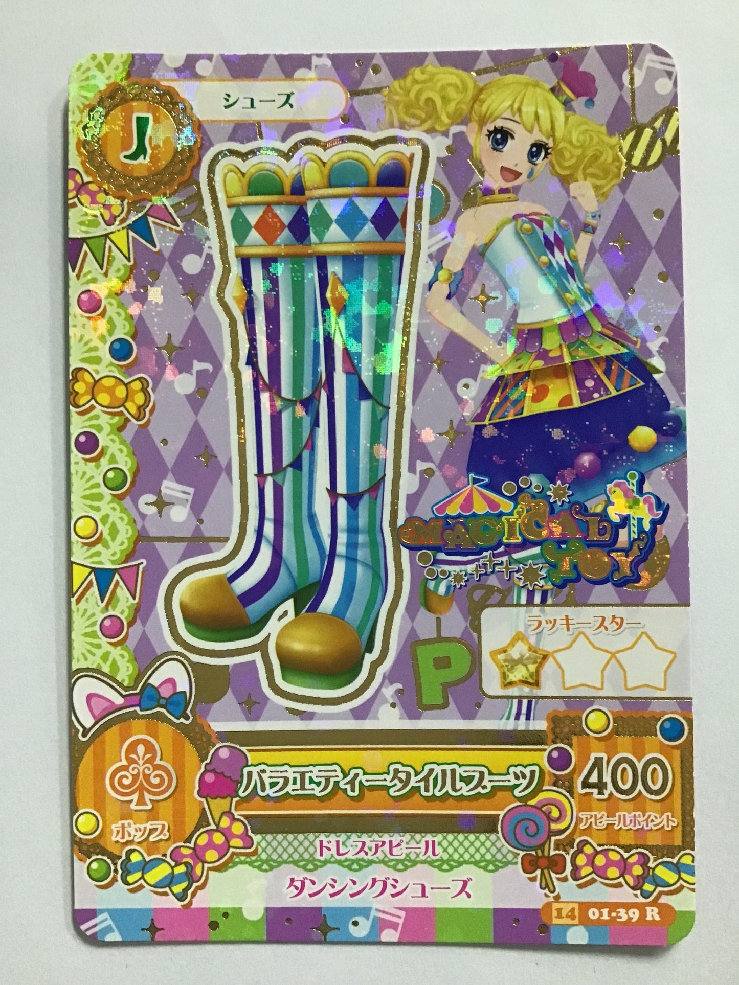 [JP] バラエティータイルブーツ/バラエティータイルブーツ/ﾊﾞﾗｴﾃｨｰﾀｲﾙﾌﾞｰﾂ - 1401-39/R
