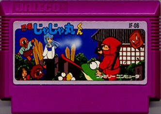 [JP] 忍者じゃじゃ丸くん - FC200 Famicom NES Japan Import