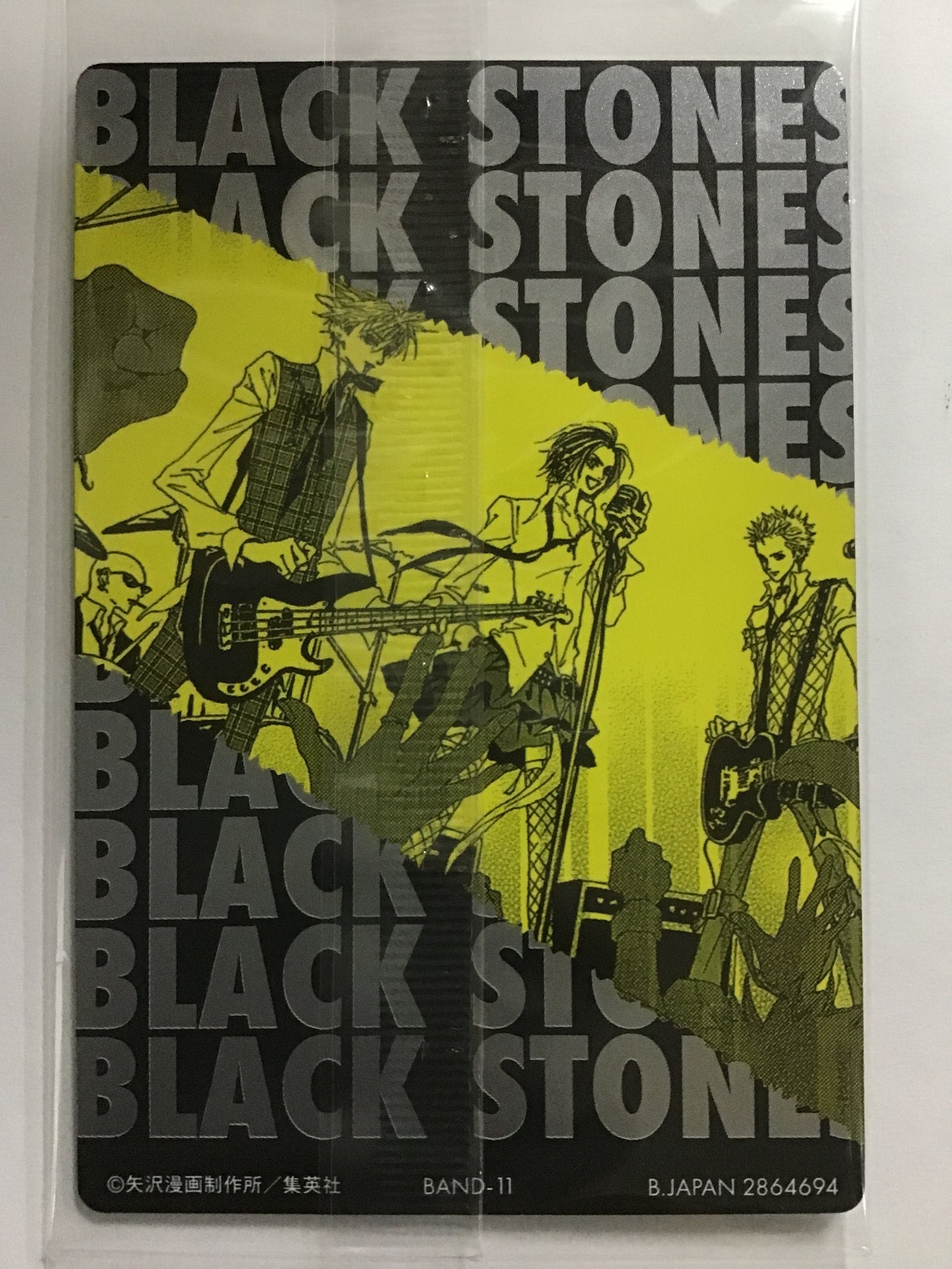 [JP] NANA ツインウエハース バンドカード BLACK STONES/BAND-11 (ﾌﾞﾗｯｸ)