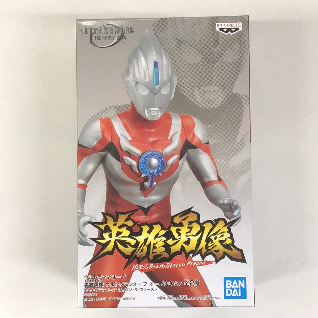 プライズ ウルトラマン 英雄勇像 ウルトラマンオーブ オーブオリジン B ウルトラマンオーブ オリジン・ザ・ファースト