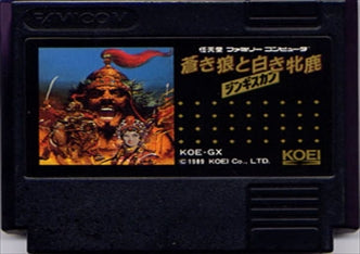 [JP] 蒼き狼と白き牝鹿「ジンギスカン」 - FC208 Famicom NES Japan Import