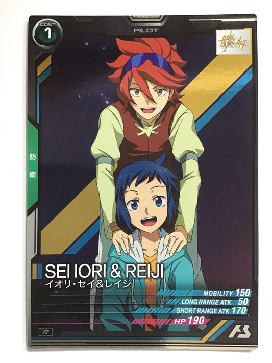 [JP] イオリ・セイ＆レイジ/イオリセイ＆レイジ/ｲｵﾘｾｲ&ﾚｲｼﾞ - UTB05-028/R