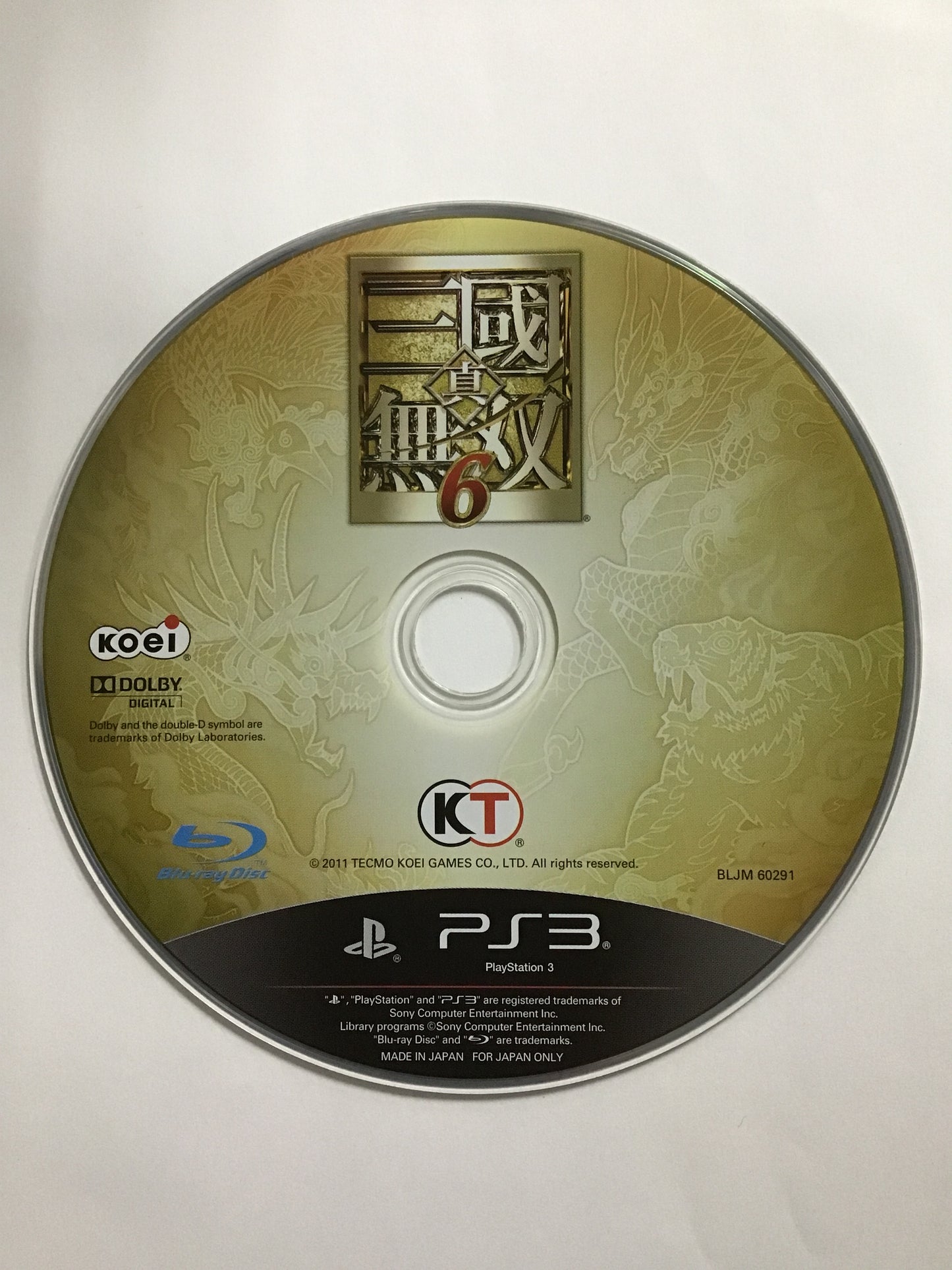 [JP] 真・三國無双6 /ｼﾝｻﾝｺﾞｸﾑｿｳ6/ - [PS3]549