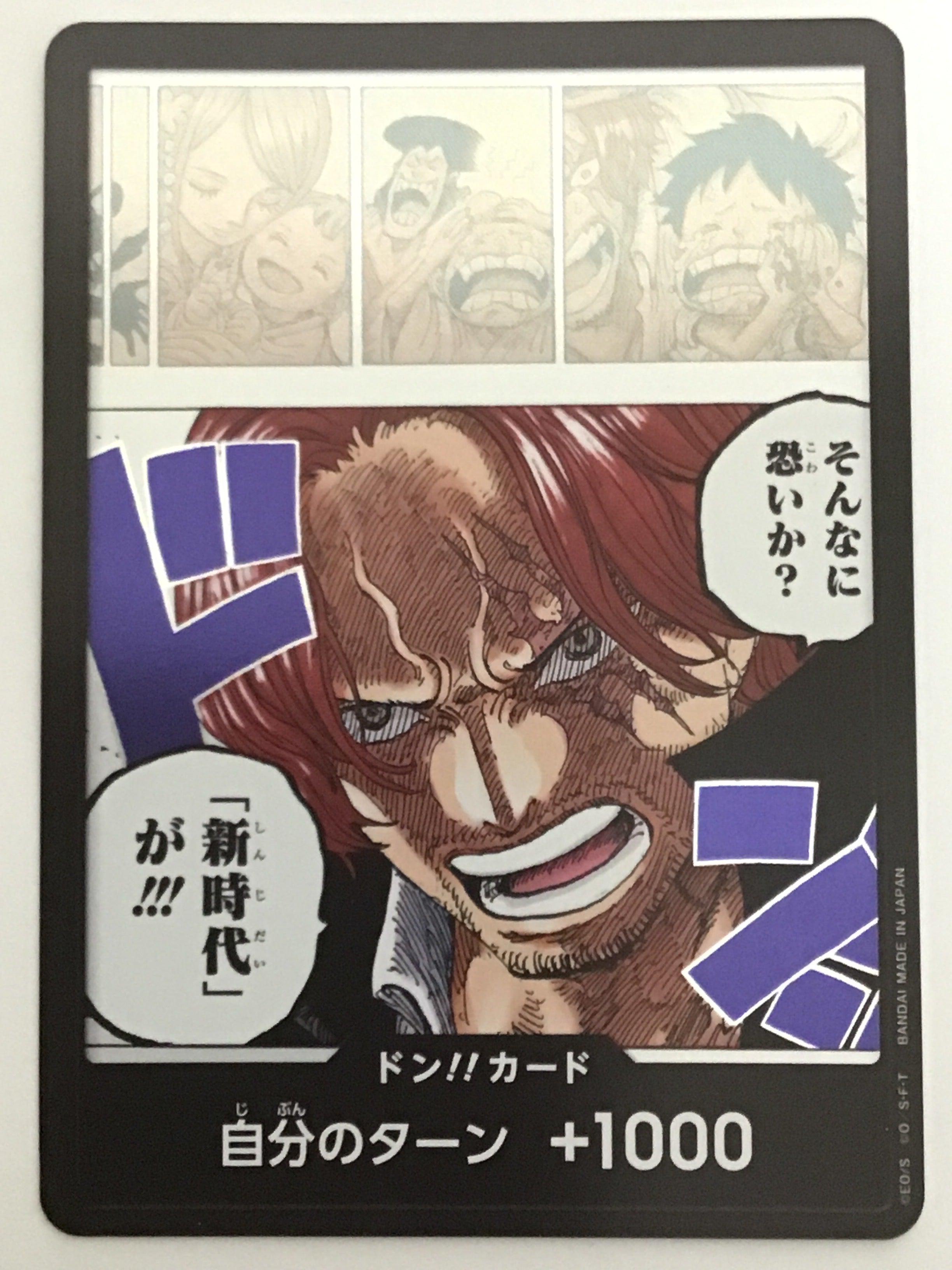 どんワンピース】PSA10 ワンピースカード ドンカード エース スーパー